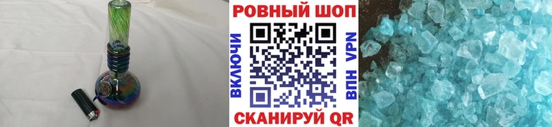 Купить наркотик Орлов МЕТАМФЕТАМИН Меф COCAIN ГАШИШ мега рабочий сайт Альфа ПВП МАРИХУАНА