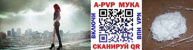 блэк спрут ТОР  Орлов  Alpha PVP VHQ 