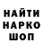 Кодеин напиток Lean (лин) FUR _chik