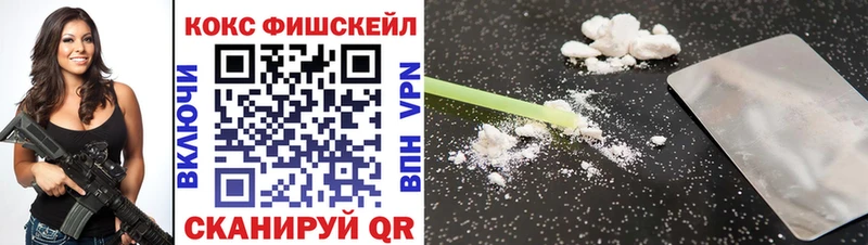 дарнет шоп  Орлов  КОКАИН VHQ 