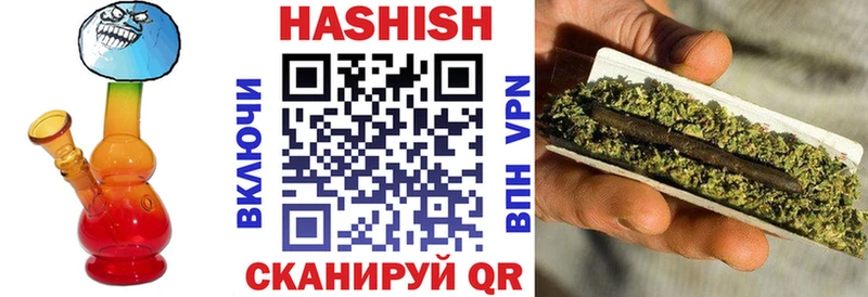 ГАШ хэш  как найти наркотики  Орлов 