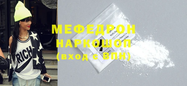 соль курить ск Балахна