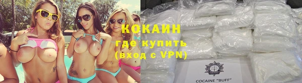 соль курить ск Балахна