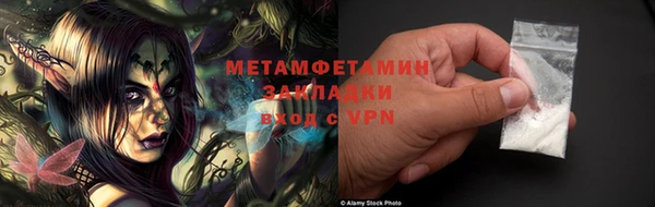 соль курить ск Балахна