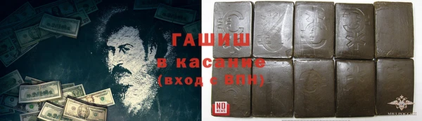 Альфа ПВП Балабаново