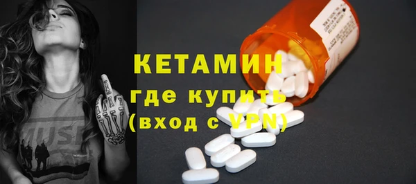 бутират Баксан