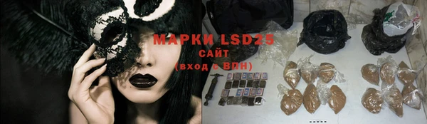 бутират Баксан