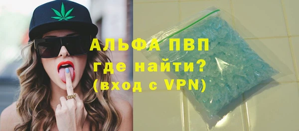 бутират Баксан