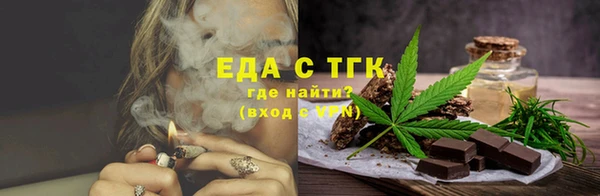 бутират Баксан