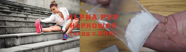 соль курить ск Балахна