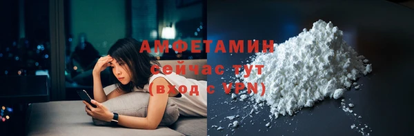 соль курить ск Балахна