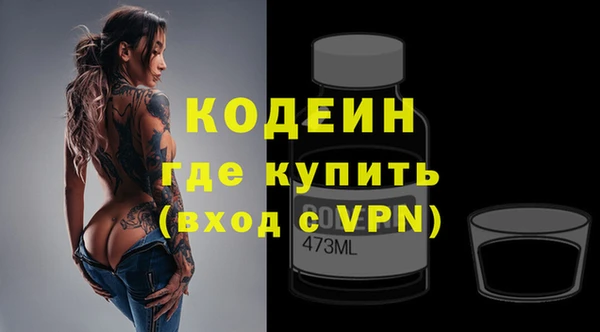 бутират Баксан