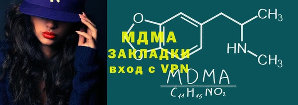 соль курить ск Балахна