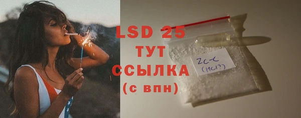 соль курить ск Балахна