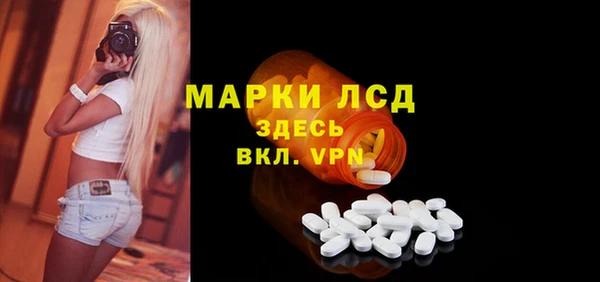 соль курить ск Балахна