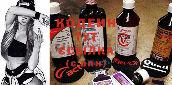 Альфа ПВП Балабаново
