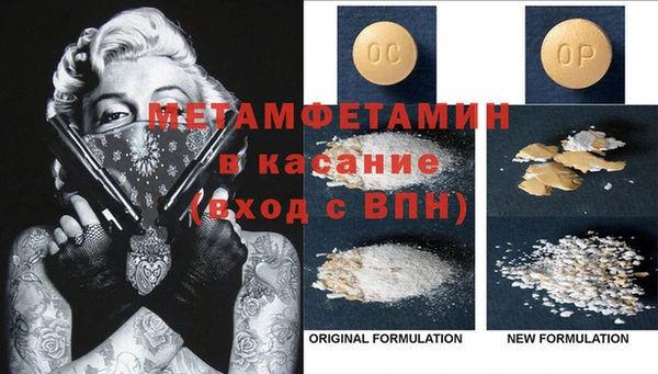 бутират Баксан
