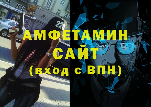Альфа ПВП Балабаново