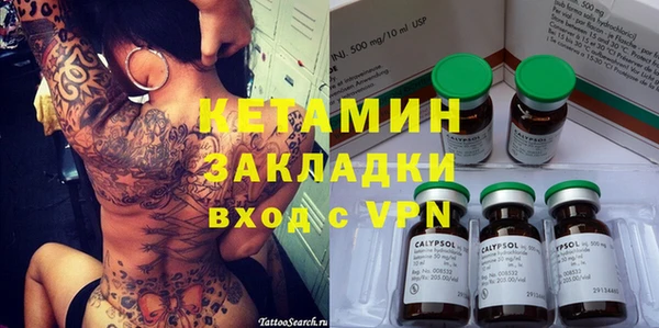бутират Баксан