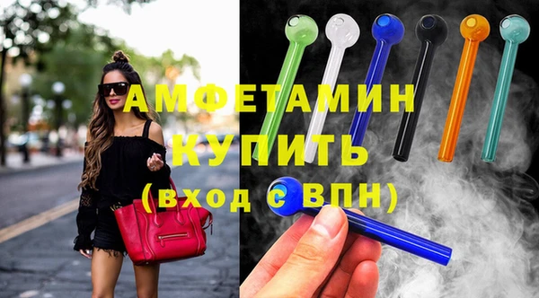 бутират Баксан
