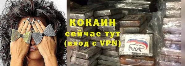 бутират Баксан