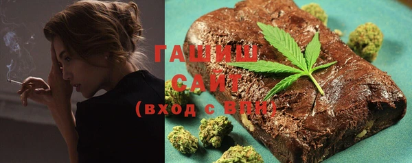 соль курить ск Балахна