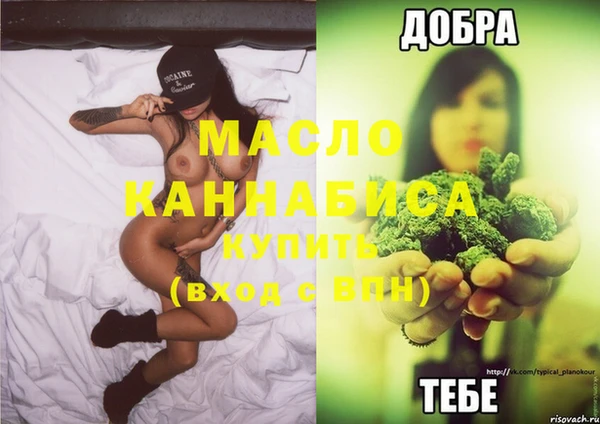 бутират Баксан