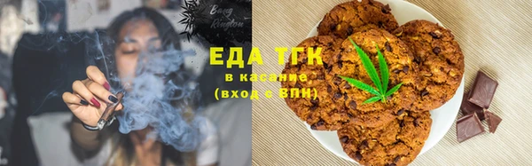соль курить ск Балахна