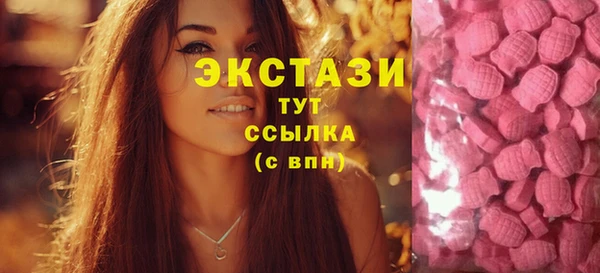 соль курить ск Балахна