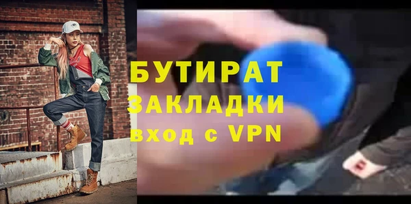 соль курить ск Балахна