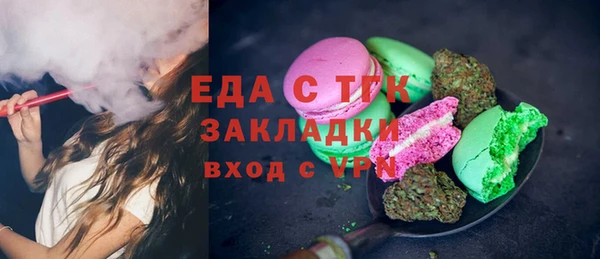 бутират Баксан