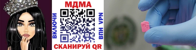 MDMA молли  Орлов 