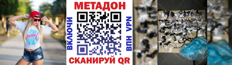 Метадон мёд Орлов