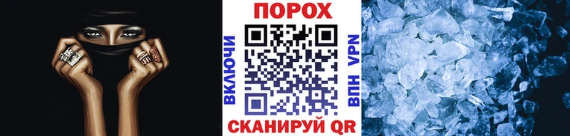 Первитин витя Орлов