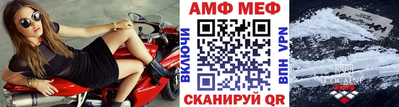 МЕТАМФЕТАМИН Декстрометамфетамин 99.9%  Орлов 