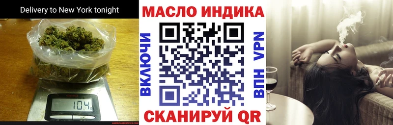 Дистиллят ТГК жижа цены Орлов